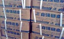 Single row Donghua chain 20A 24A 28A 32A-1 industrial chain mechanical conveying short pitch roller chain