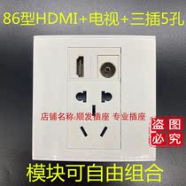 HDMI TV three-plug panel hdmi TV 3-plug five-hole power socket wall plug 86 two-three-plug combination panel