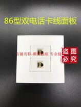 Type 86 dual telephone panel two-digit telephone RJ11 voice information panel socket wall plug module combination panel White