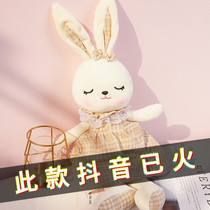 Rabbit plush toy Little white rabbit doll doll Cute Rabbit Rabbit bed sleeping pillow to appease the ragdoll princess