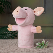 Animal Hand Puppet Toy Plush Pig Hand Doll Baby Pacify Doll Kindergarten Interactive Performance Toy