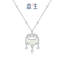Palace Master Ping Chain Neckle Woman S925 Silver and Tanaka Little Luxury Valentines Day gift to give girlfriend