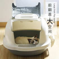 Cat litter basin Fully enclosed cat toilet deodorant Oversized anti-splash cat shit basin Deodorant anti-belt sand Cat supplies
