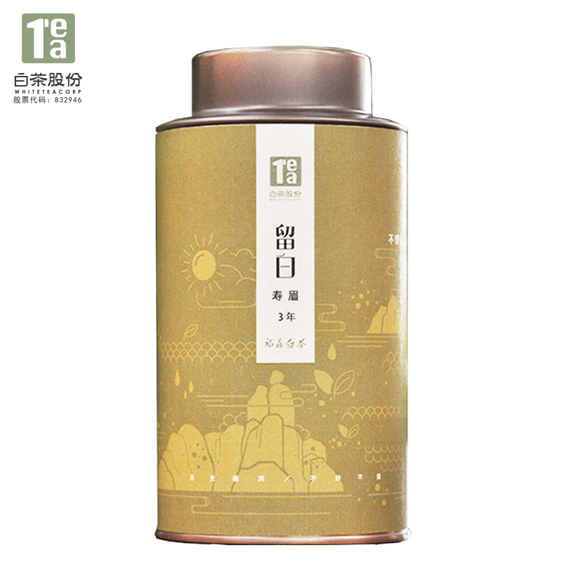 Fuding White Tea Leaving White for 3 Years Tea 2014 Super Shoumei Authentic Old White Tea 50g