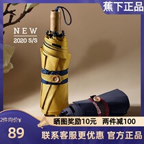 Banana under the double-layer small black umbrella Sunny umbrella Vinyl sunscreen and UV protection Banana under the small and portable parasol capsule