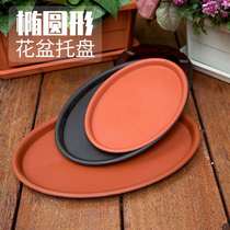 Oval flower pot tray thickened plastic oblong cushion bottom tray base Ceramic Bonsai fleshy water tray Flower tray