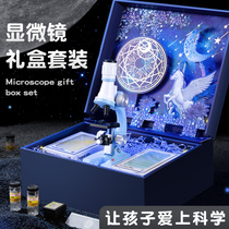 Childrens science experiment microscope Home portable laboratory home 1200 times super clear microscope magnifying glass Middle School high definition biology professional look at sperm bacteria junior high school students 10000 times