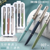 Hero Pen Classic 007 Students Special Calligraphy Practice High Color Value hero Dark Point Pupils Special Girls Fairy High-grade Refined Retro Top Ten Brand Official Flagship