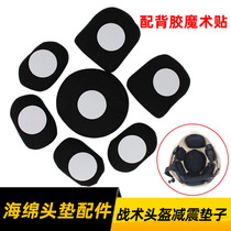 FAST tactical helmet modification accessories quick-release shock-absorbing sponge pad to wear comfortable back adhesive Velcro mich2000
