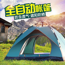 Tent outdoor 3-4 people automatic double 2 single household account Anti-light rain camping field thickened camping tent