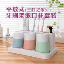 Triple Mouth Home Toothbrush Rack Mouthwash Cup Suit Four-Mouth Lovers Toothbrushing Cup Nordic Countertops Placement Toiletries