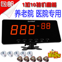Fast Bell Wireless Pager Hospital Ward Call Bell Nursing Home Wireless Call System Clinic Wireless Pager