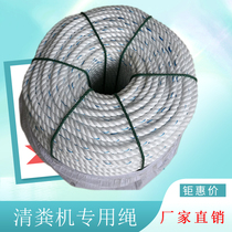 Automatic Dung Cleaning Machine Dung Scraper Rope Linen Flat Rope Nylon Rope New Material Chicken and Pig House Wear-resistant Accessories