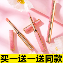Small nude powder temperature change lipstick womens summer lasting moisturizing moisturizing and color lip balm to remove dead skin and fade lip lines