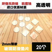 Square 2cm glass transparent rubber pad Non-slip gasket Table mat Table top glass breathable pad glass suction cup coffee table