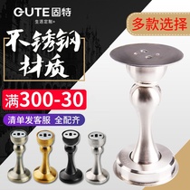 Gute stainless steel door suction non-perforated wall suction invisible suction toilet door collision door stop strong magnetic anti-collision door top