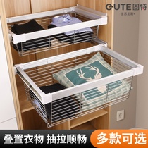 Gute cabinet pull basket telescopic trouser rack wardrobe push-pull multifunctional drawer storage basket cloakroom storage net basket