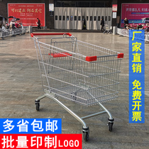 Zhuo Wei supermarket shopping cart Household shopping mall shopping cart Shopping tally Convenience store Property with a small cart
