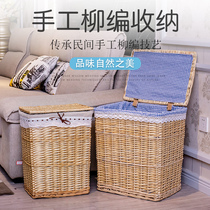 Jinliu home storage basket dirty clothes basket rattan dirty clothes storage basket dirty clothes basket toys storage basket basket