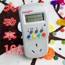 Changxin electronic 16A timer air conditioner water heater timing switch reservation timing cycle function keyboard lock