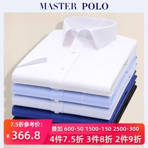 American Paul business formal shirt Mens short-sleeved mens summer thin white shirt professional half-sleeve cotton inch