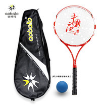Obolong Taiji soft racket set carbon fiber Chinese fan beginner Big Beat face