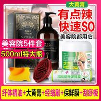 Firming Essential Oil Massage slimming belly slim body fat burning cream beauty salon stubborn oil drain artifact body