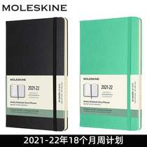 moleskine calendar book 2021-2022 Classic 18 months weekly diary plan book Hand book notebook weekly