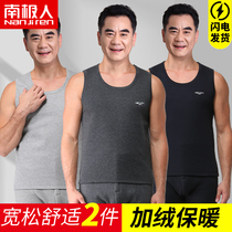 South Pole warm vest for men in old age lingerie dads old mans jersey plus suede thickened elderly autumn clothes winter