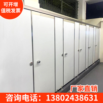 Public health partition school toilet partition board Waterproof anti-fold special toilet Aluminum honeycomb board fireproof pvc