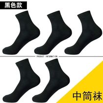 Socks mens spring and summer cotton socks womens summer long and short cotton low-top stockings thin student ins deodorant