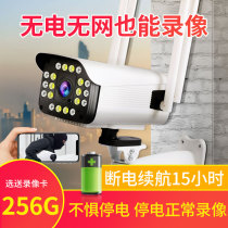 Smart wireless camera monitor home remote mobile phone HD night vision outdoor interior waterproof 360 degree panoramic no dead corner 4G traffic without broadband network wifi outdoor probe set