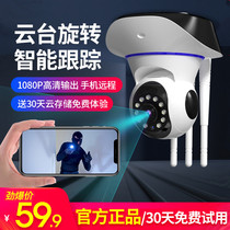 Wireless 360-degree panoramic smart camera does not need wifi network remote connection with mobile phone outdoor home high-definition night vision monitor voice intercom waterproof motion detection Guard anti-theft playback