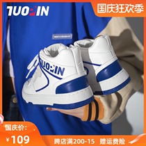 High-top shoes Klein blue shoes female ins tide Harajuku Hong Kong style Korean version of autumn and winter Joker Sports small white shoes