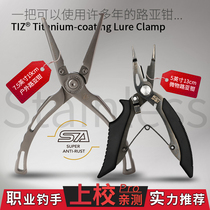 Intended Bait Player 5 Inch 7 5 Defs Decapitated Subpliers 13cm19cm Stainless Steel Plated Titanium Light Sea With Cut PE Open Double Circle