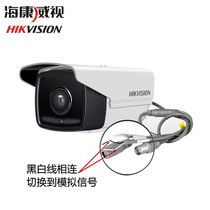 Hikvision 4 million coaxial analog HD infrared night vision camera DS-2CE16G0T-IT3