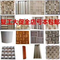 Solid wood six-order full-frequency diffusion plate Acoustic quadratic remainder Step sound absorption Low-frequency trap recording studio Home theater