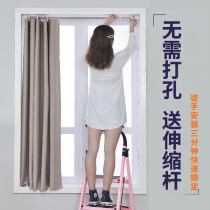 Simple small curtain free of punch mounting with floating window short-curtain shading bedroom Teenage Girl New Dorm Sun-Cloth Telescopic Rod