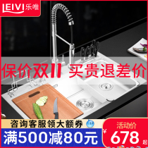 Lewei thickened 304 stainless steel handmade sink single tank sink sink kitchen basin sink sink 526