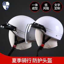 Cloud Brocade Helmet Male security mask Helmet Female Summer Protection Riot Sun Protection Safety Helmet Handy half helmet riding helmet