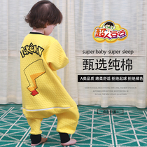 Superman bean-bean infant sub-leg thin cotton anti-kick by baby CUHK child spring summer sleeping bag universal in pure cotton