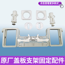 General Huida Toilet Cover Fixed Accessories Cover Plate Screw Hengjie Wrigley Megahua Shen Luda Anhua Screw