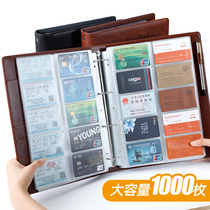 Large-capacity Business loose-leaf business card book 1000 card card card credit card package membership card storage collection book business card package for men and women to collect card book large-capacity business card holder