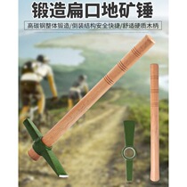 Forging geological hammer exploration hammer hoe hammer pickaxe small Yanggao Zi archaeological treasure digging wild vegetable tools agricultural iron hoe