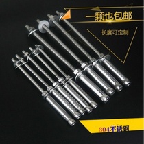 304 stainless steel extended expansion screw super long ceiling expansion Bolt special expansion screw for drying rack