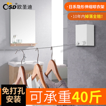 Balcony invisible shrink clothesline non-perforated wall hanging indoor telescopic wire rope indoor and outdoor universal bathroom