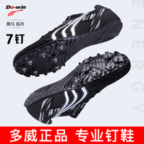 Dowei spikes track and field Sprint Mens professional track and field shoes womens spikes sports students long running shoes long jump