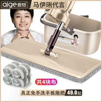 Eg no hand-washing flatbed mop home mop rotating to wipe the wooden floor floor a drag lazy man mop the floor