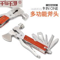 Cross-border outdoor multifunctional axe portable car tools camping equipment tent hammer household emergency equipment survival hammer