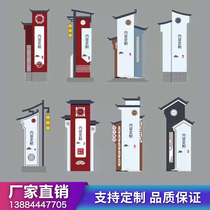 Village Brand Guide card party building value sign Party Group Service Center sign antique spirit Fortress guide card